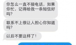送快递的搞笑短信