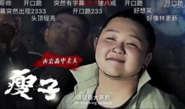 搞笑网剧2014,年度笑料大盘点