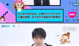 搞笑的采访话题,揭秘明星们的搞笑采访瞬间