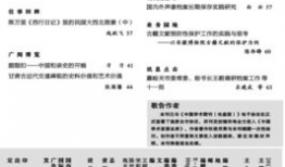 第05期资料,探索前沿科技与产业变革的深度解读
