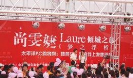 太平洋娱乐,引领潮流的娱乐盛宴