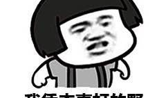 杀 表情包,杀 表情包的崛起与魅力解析