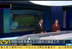 朝鲜换美女主播,朝鲜美女主播更替背后的媒体策略揭秘
