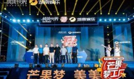 湖南娱乐频道投诉