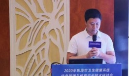 贺瑞文的资料,科技巨擘的崛起与辉煌