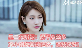啜妮个人资料多大,才华横溢的影视新星，揭秘她的成长历程与艺术魅力