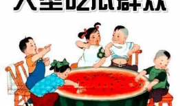 娱乐吃瓜酱人际交往