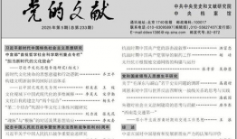 第05期资料,探索前沿科技与产业变革的深度解读