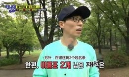 running man水枪篇背景,夏日水枪大战，欢乐无限