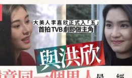 tvb八卦,揭秘娱乐圈幕后真相