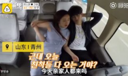 都是网红的那个节目