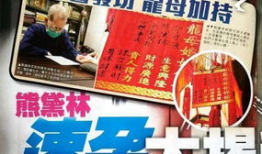 求子图片,从求子图鉴看人类繁衍之美