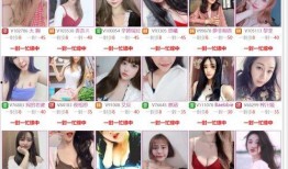 女主播裸体直播网站