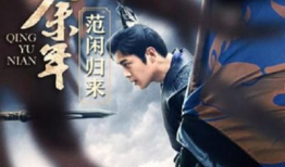 天师归来插曲创作背景,插曲背后的神秘传说与奇幻旅程