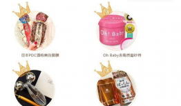 网红代购推荐,热门美妆护肤好物大盘点