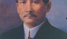 孙中山的资料介绍,革命先驱与民主先行者