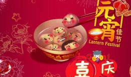 开心麻花闹元宵背景,开心麻花演绎传统佳节欢乐盛宴