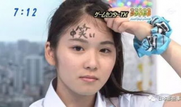 松冈茉优搞笑,笑点满满，欢乐无限的美少女喜剧之旅