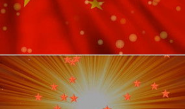 闪闪的红星背景,闪闪红星照耀下的成长岁月