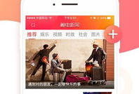 娱乐新闻0