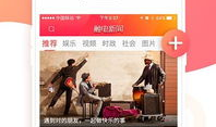 娱乐新闻0