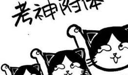 考神附体图片,揭秘学霸背后的神秘力量