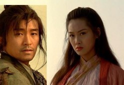 大话西游演员表简介