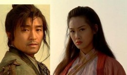 大话西游演员表简介