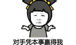 杀 表情包,杀 表情包的崛起与魅力解析
