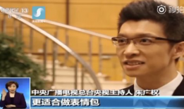 朱广权春晚表情包,笑点满满，年度表情包大盘点