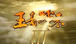 天师归来插曲创作背景,插曲背后的神秘传说与奇幻旅程