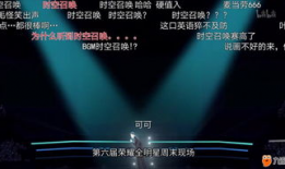 二次元背景音乐,二次元音乐背后的奇幻世界