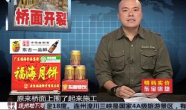 龙广搞笑