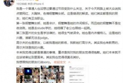 男友关注大胸网红,揭秘现代审美背后的心理密码