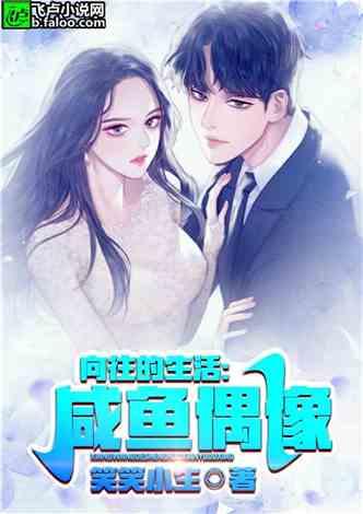 娱乐吃瓜小说双男主