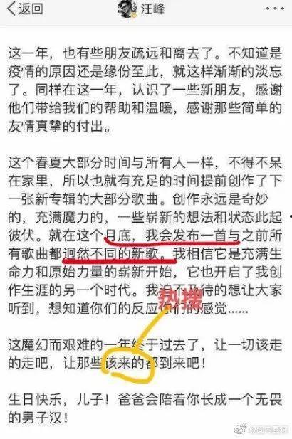 娱乐圈吃瓜文案说说句子
