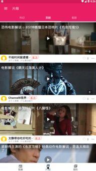 一起来吃瓜app,揭秘热门话题背后的真相与笑料